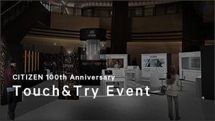 CITIZEN 100th Anniversary Touch&Try Event